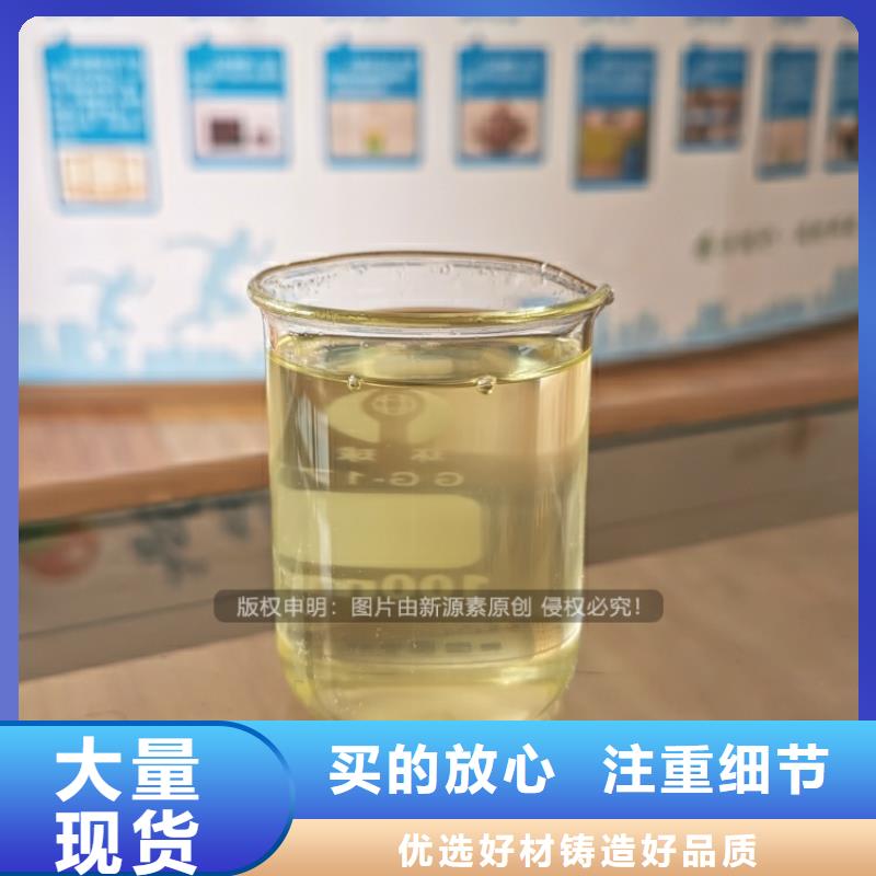 新能源植物油燃料新配方新品质