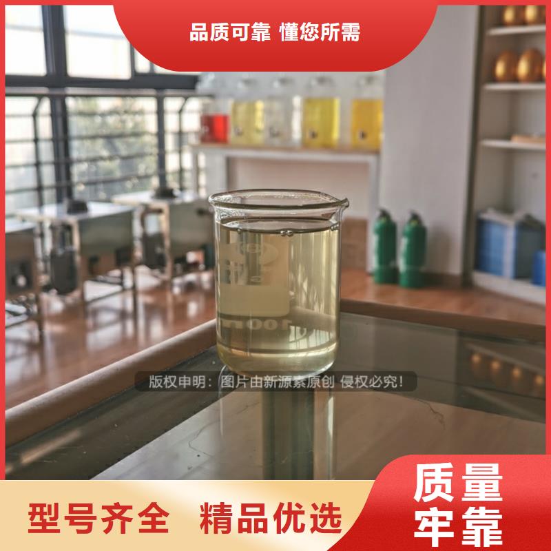 生物油燃料植物油新配方新品质