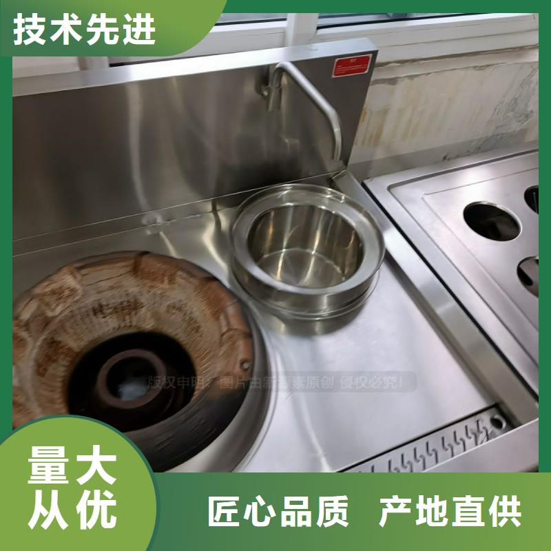 无醇燃料植物油灶具厂家品控严格