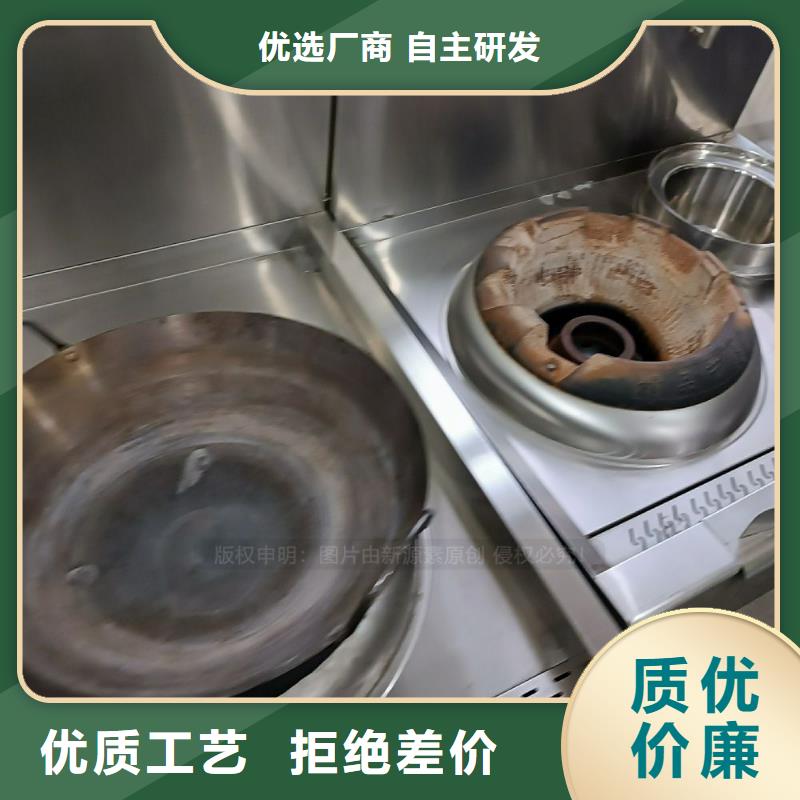 鳳翔無醇燃料灶臺(tái)原料