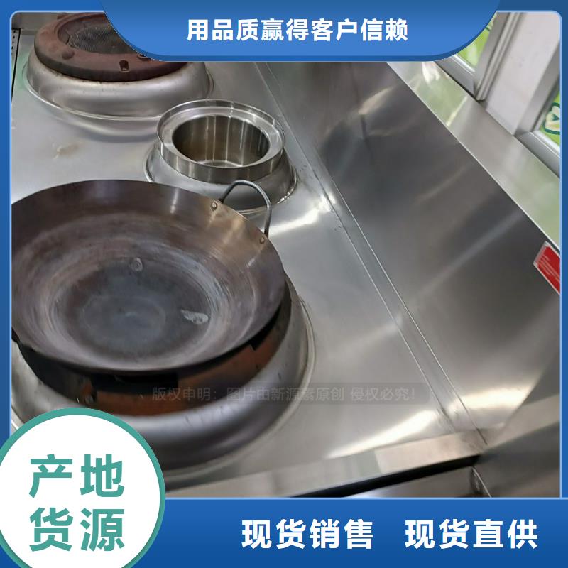 無醇燃料廚房新能源植物油品質卓越