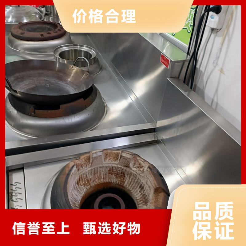 濱城無醇燃油