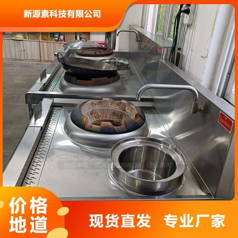 粵海街道新型無醇燃料批發廠家