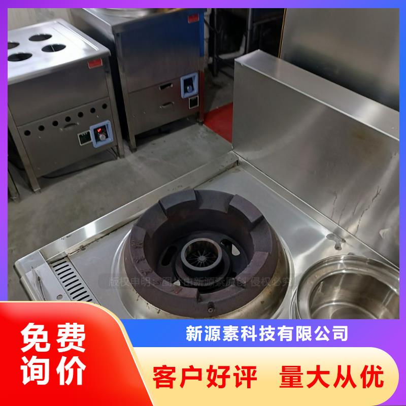 【無醇燃料植物油燃料源頭廠家經驗豐富】
