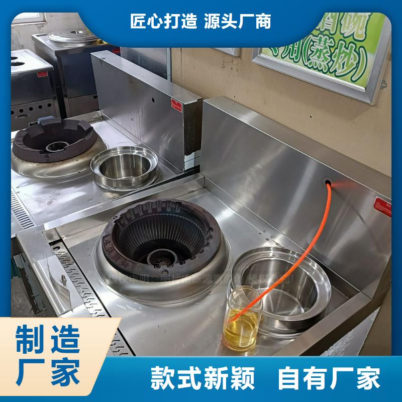 蘇仙加盟無醇燃料銷售