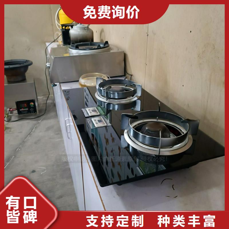 無醇燃料【植物油燃料灶具】工藝成熟
