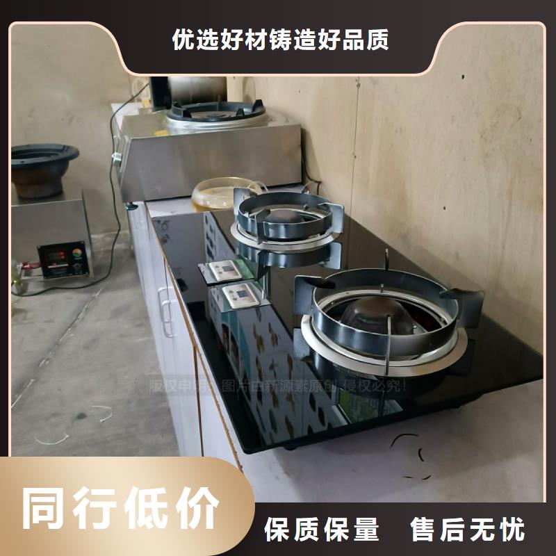 遵化無醇燃料灶具代理