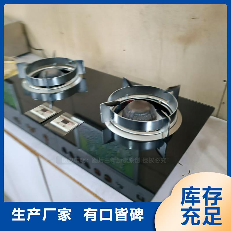 東阿無醇燃油采購規(guī)格齊全
