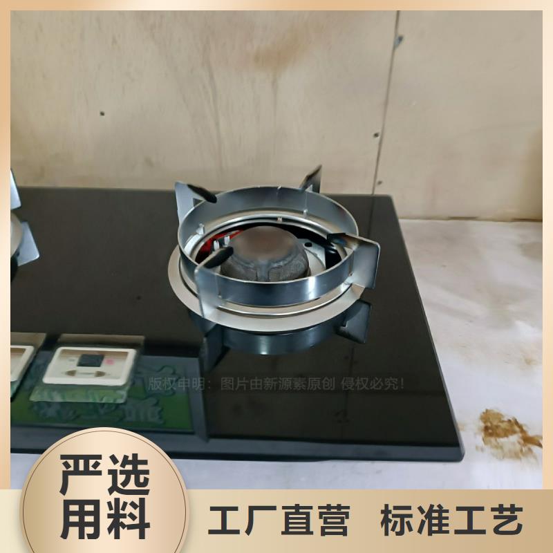 青神無醇燃油