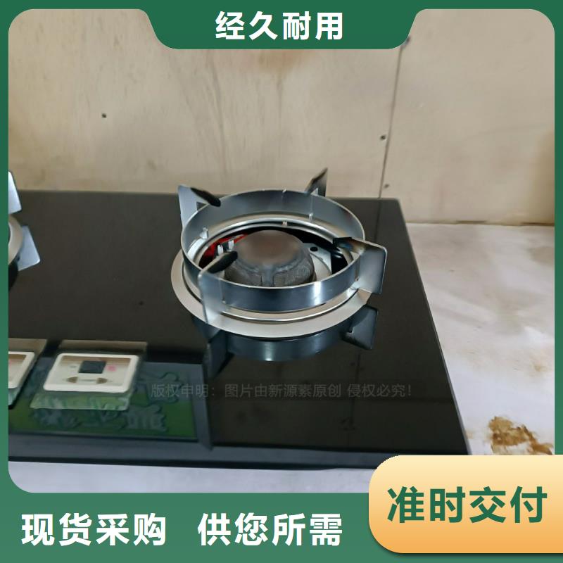 無醇燃料【生物燃料油】打造好品質