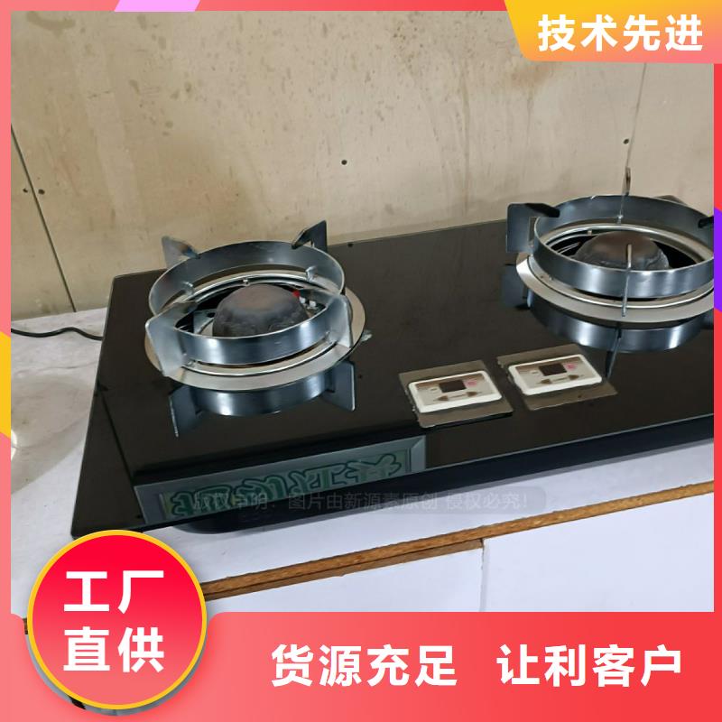 薛城無醇燃油爐灶服務周到