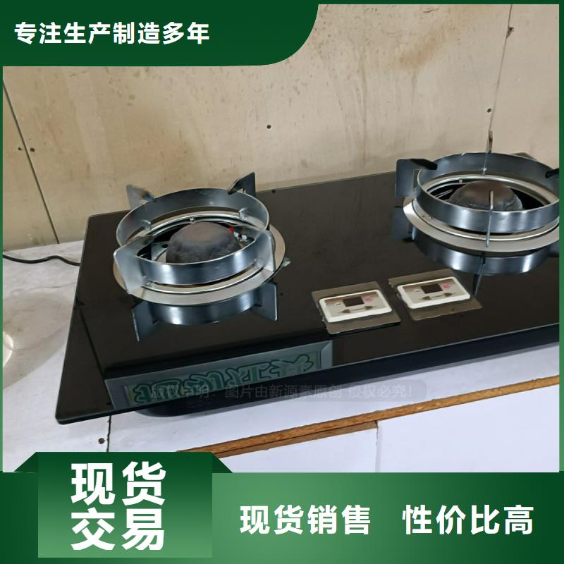 無醇燃料原料