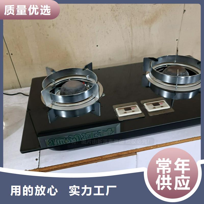 福田新能源無醇燃料企業(yè)瑰麗多彩