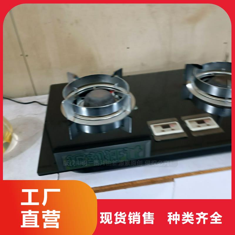 閩清無醇燃油報(bào)價(jià)色澤光潤