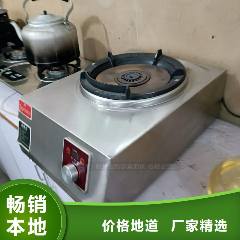 无醇燃料-生物甲酯燃料严选好货