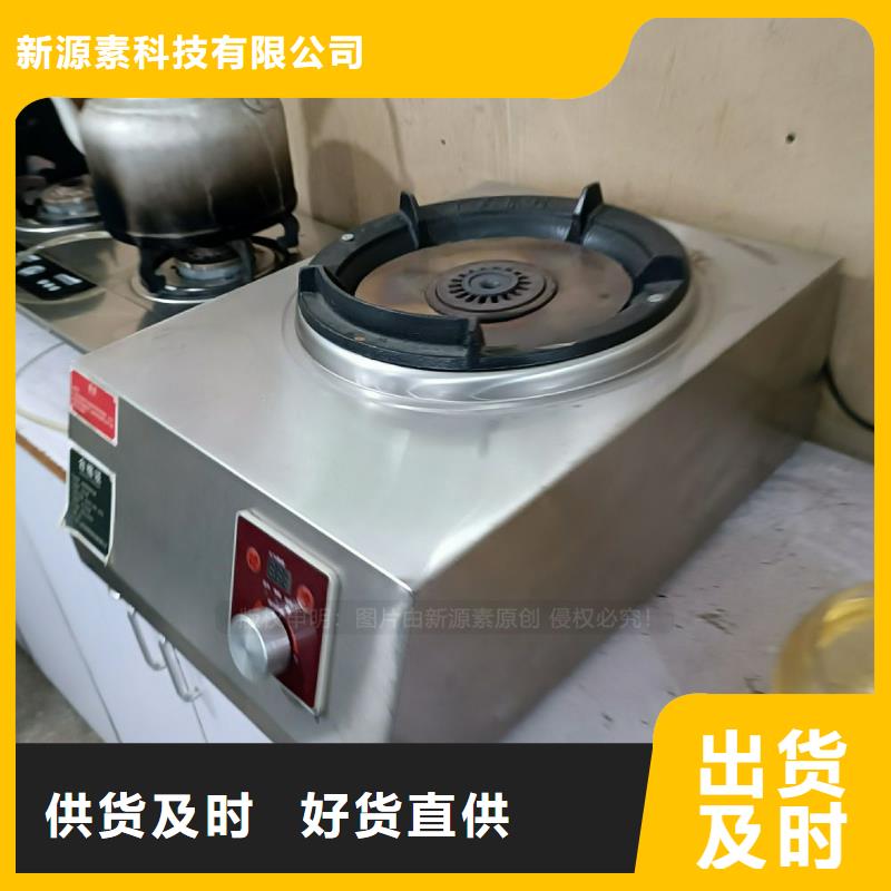 倉山無醇燃料勾兌效果如何？
