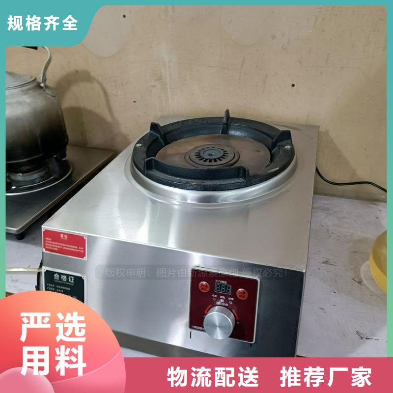 無醇燃料【生物燃料油】打造好品質