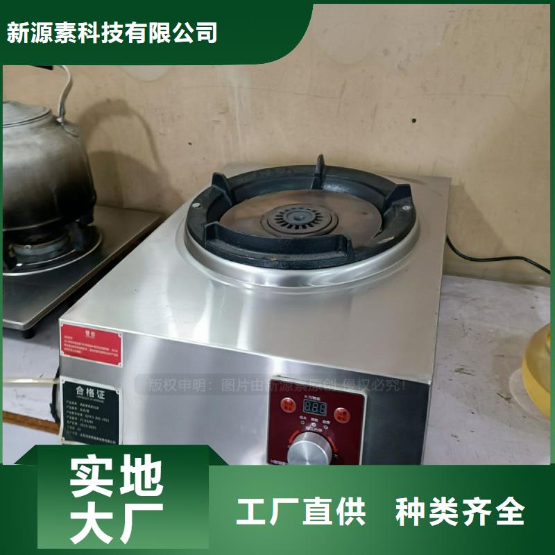 萊城無醇燒火油采購樣式各異