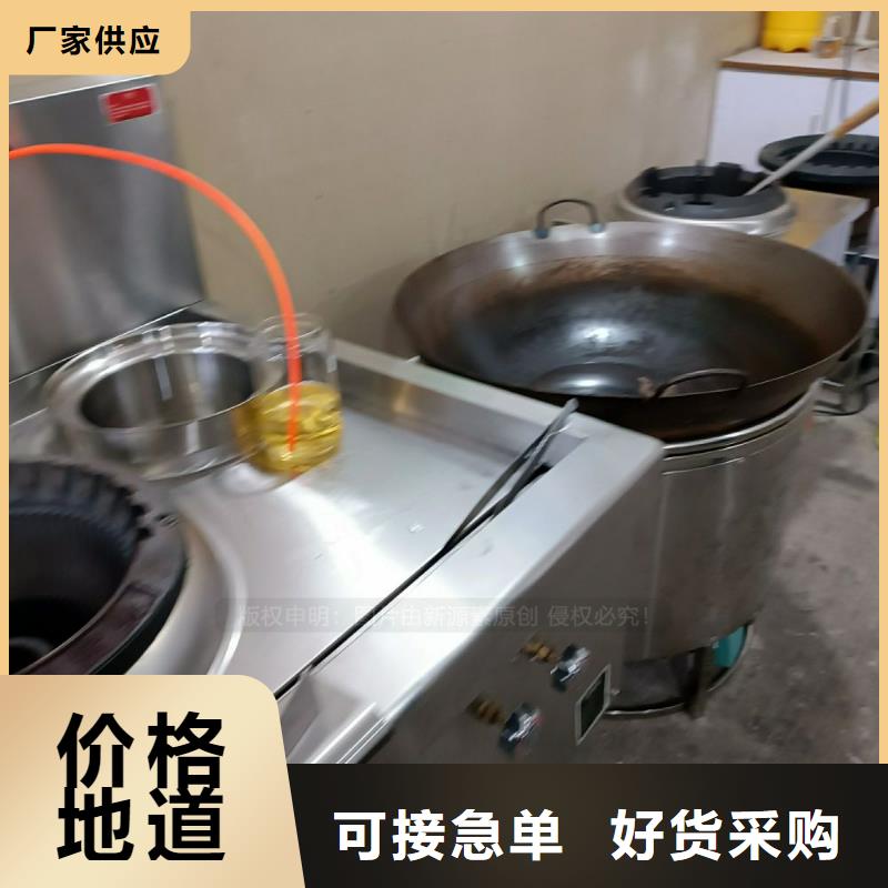 澄江無醇植物油