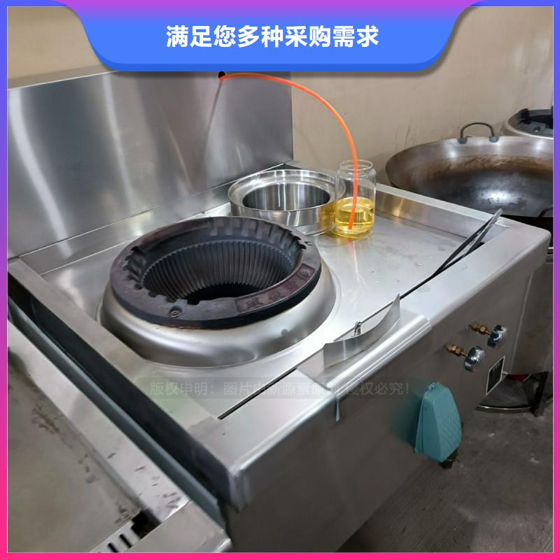 民用無醇燃料配方培訓