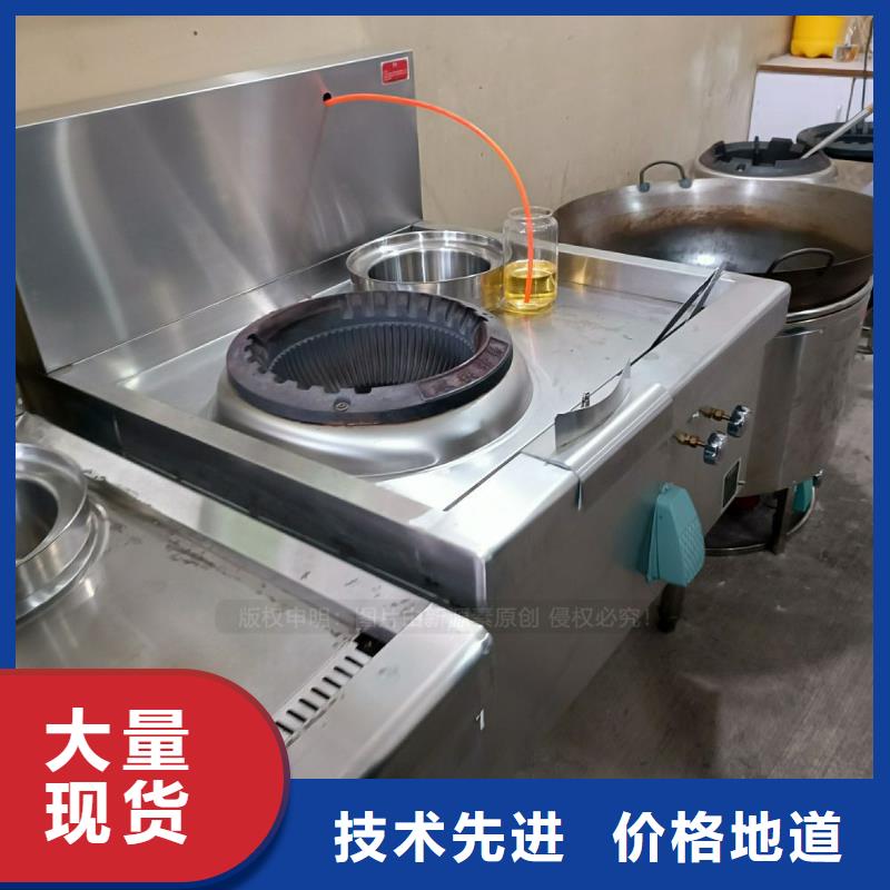 食堂新能源無醇燃料批發(fā)價(jià)格