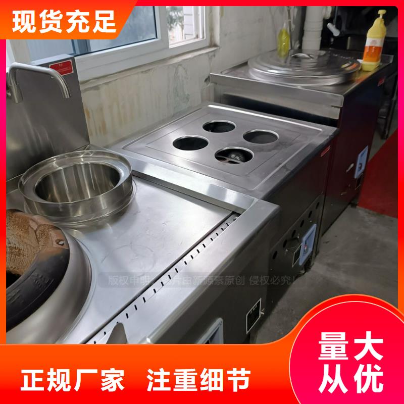 招商街道新型無醇燃料加盟企業量大從優