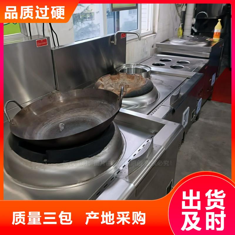 無醇燃料醇基燃油家用灶源廠定制