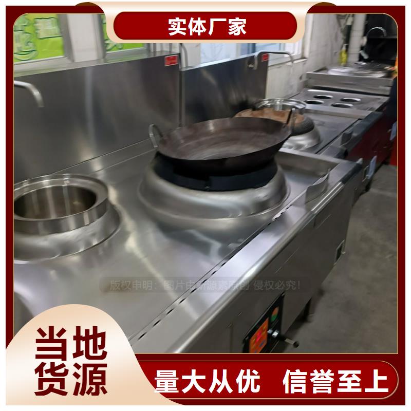 無醇燃料廚房新能源植物油品質卓越