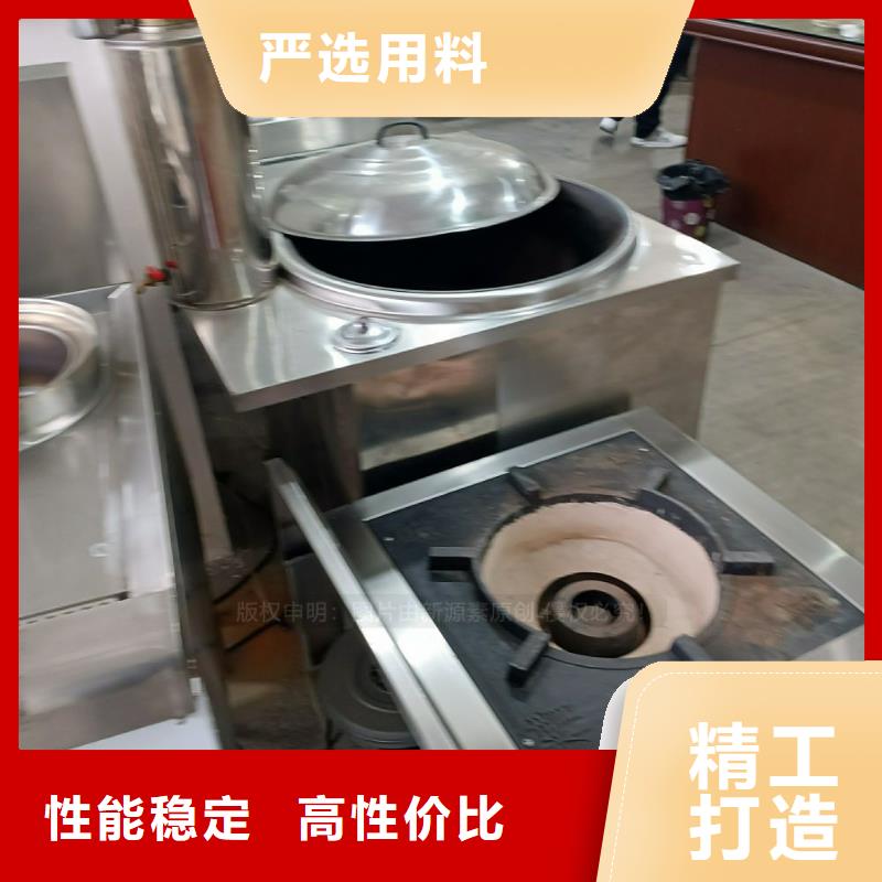 無醇燃料無醇植物油成品油無配方