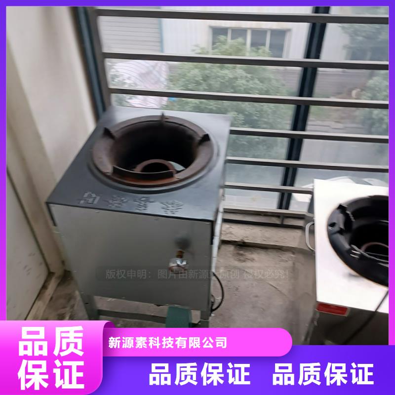無醇無醇燃料費(fèi)用