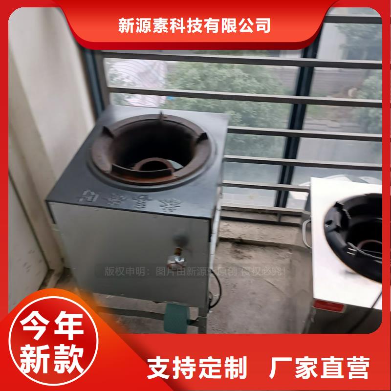 無醇燃料油供應商