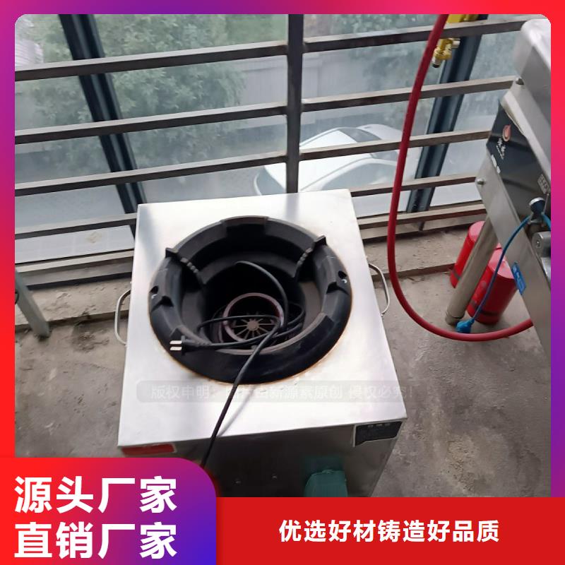 生態(tài)新能源無(wú)醇燃料批發(fā)價(jià)格