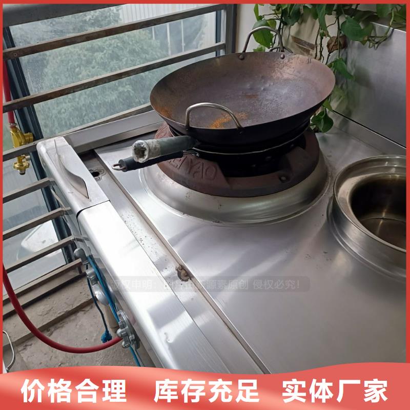 無醇燃料醇基燃油家用灶源廠定制
