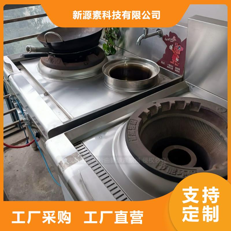 鳩江無(wú)醇廚房燃料配方來(lái)料加工