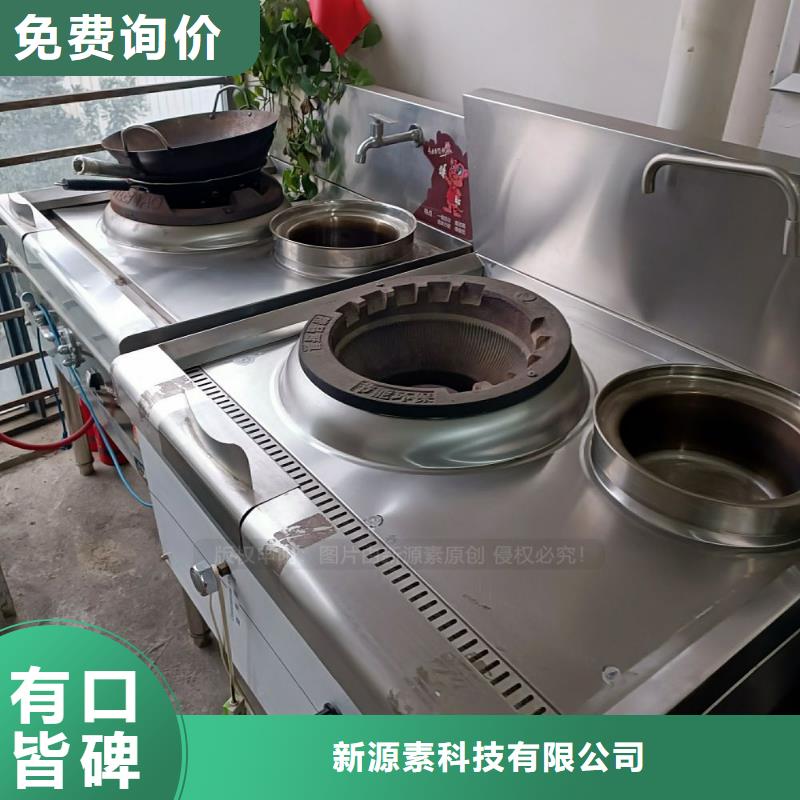 祁門無醇燃料爐頭加盟企業