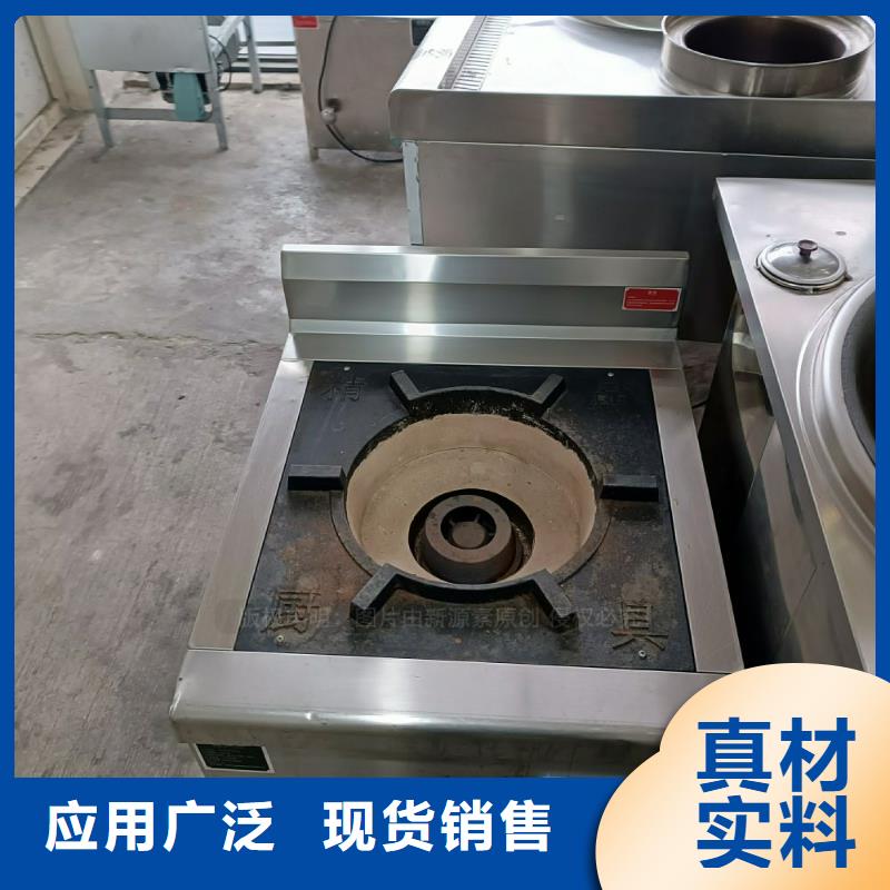 梅沙街道無(wú)醇燃料技術(shù)配方