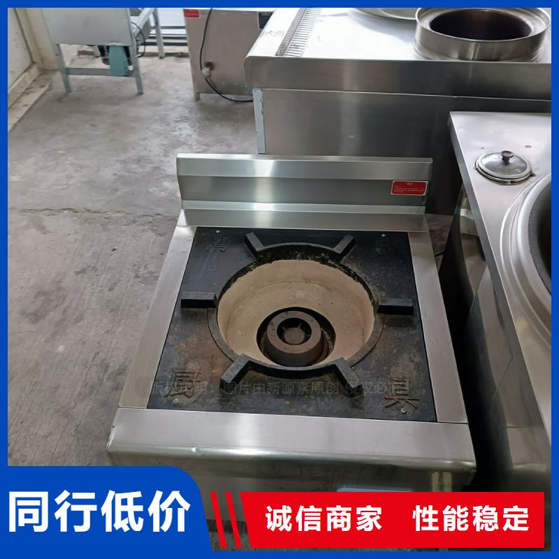 林州無醇燃料爐頭成本價