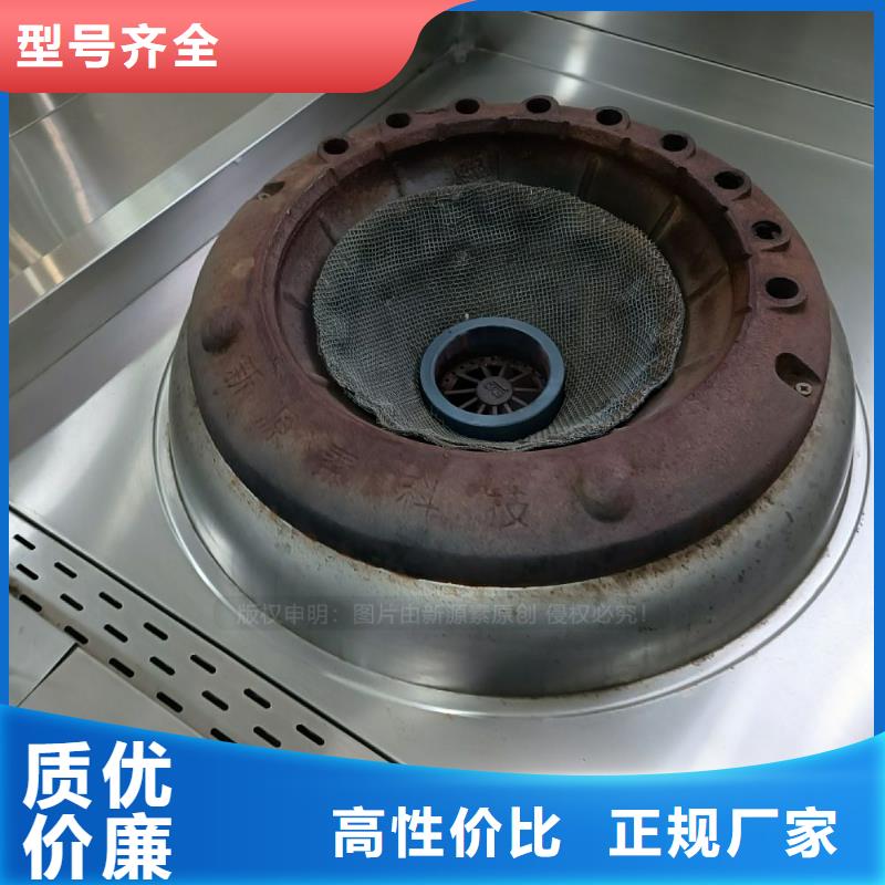 無醇無醇燃料費(fèi)用