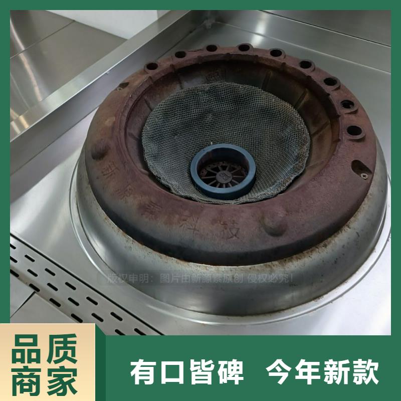 無(wú)醇燃料植物油灶具制造廠(chǎng)家