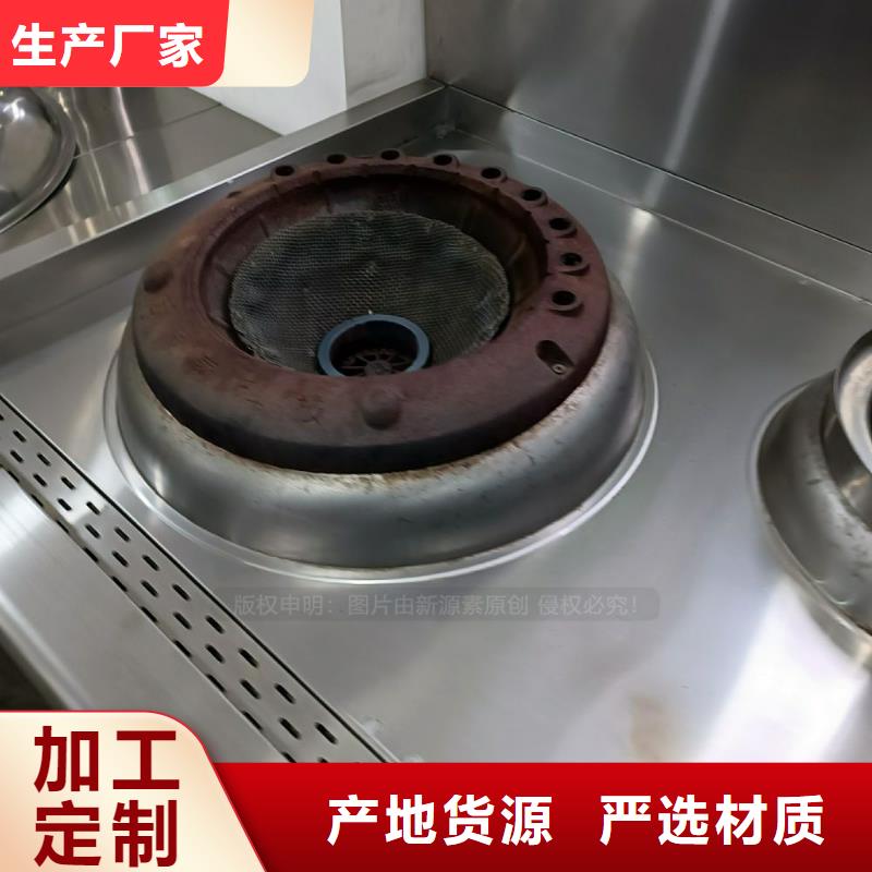 臨淄無醇廚房燃料加盟公司質(zhì)量可靠