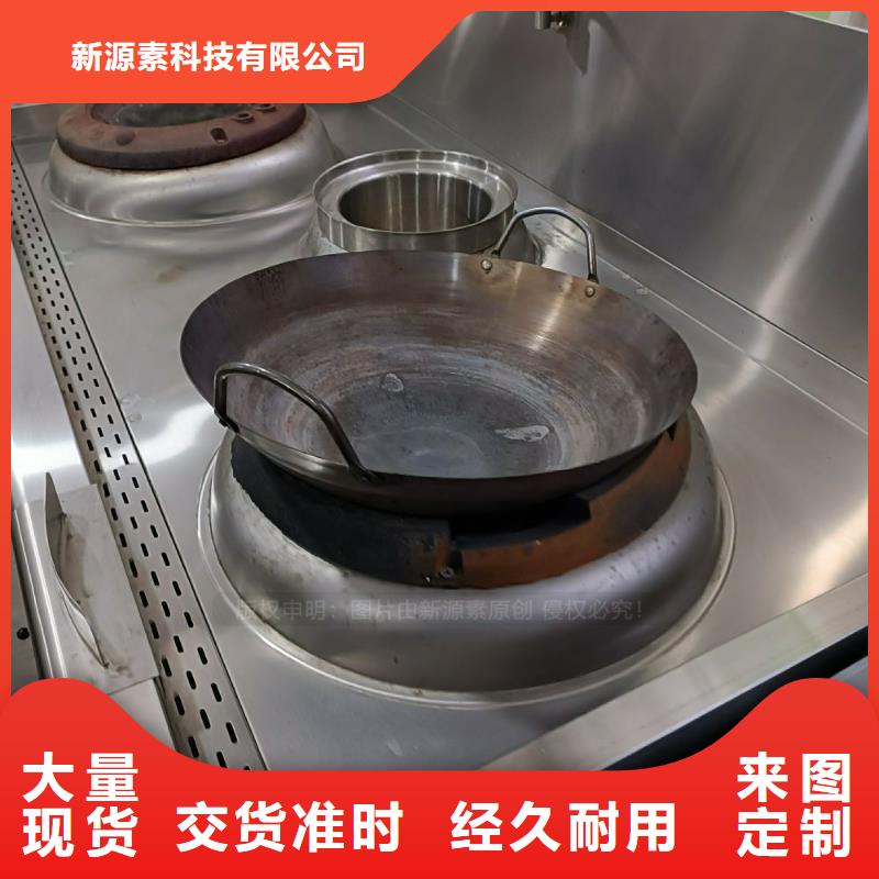 民用無醇燃料配方培訓