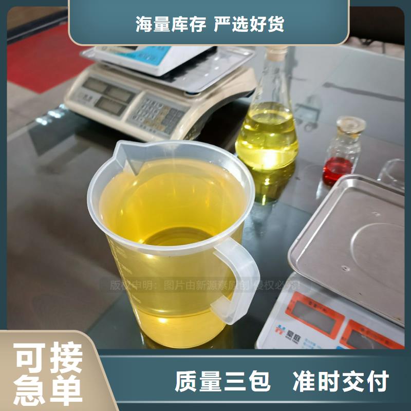 【無醇燃料】_【飯店新能源植物油燃料】品質有保障