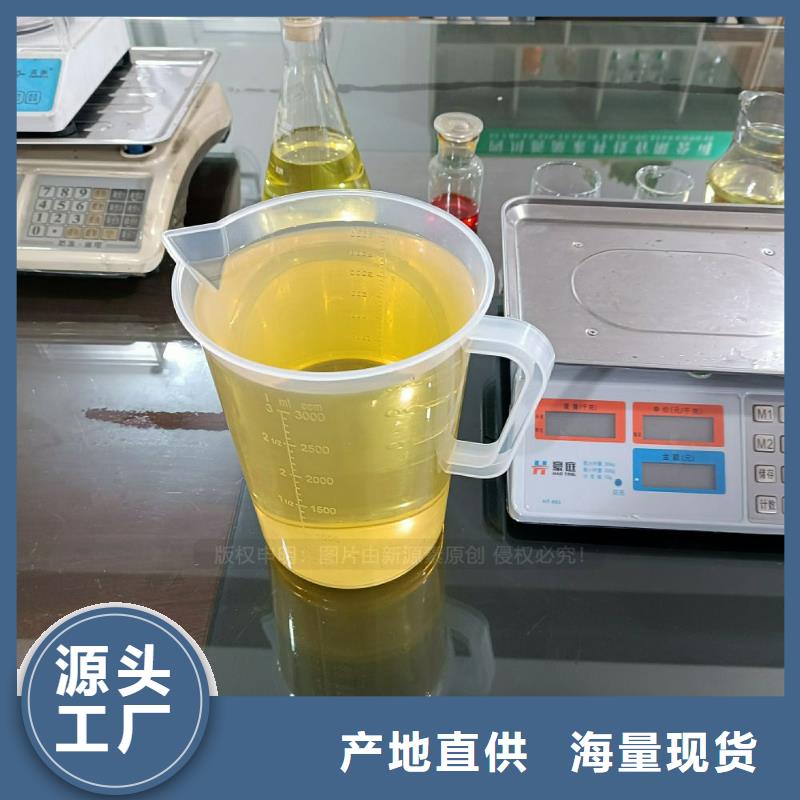 生態(tài)新能源無(wú)醇燃料批發(fā)價(jià)格