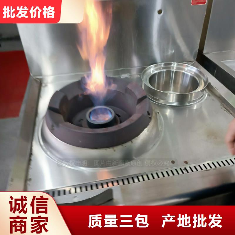 無醇燃料新型環保燃料一站式服務
