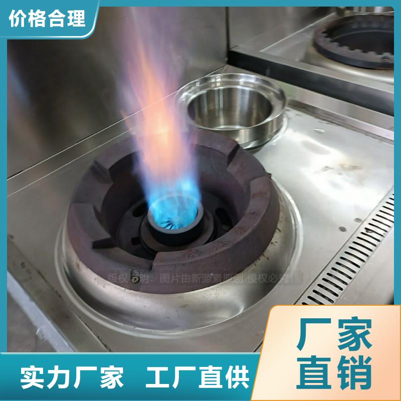 無醇燃料新型環保燃料一站式服務