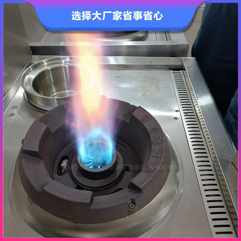 無醇燃料環保節能油無醇環保油
