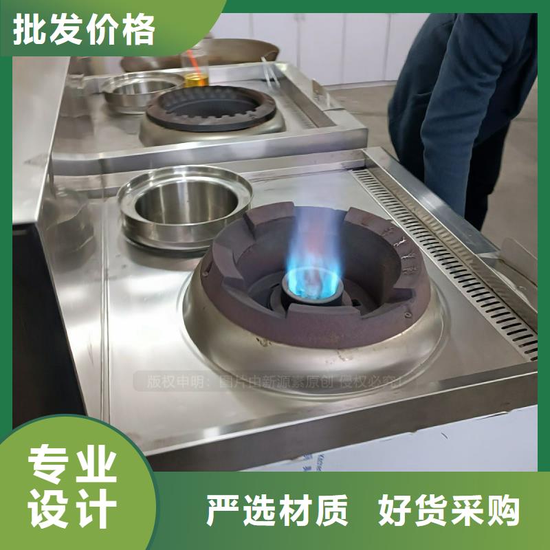 招商街道新型無醇燃料加盟企業量大從優