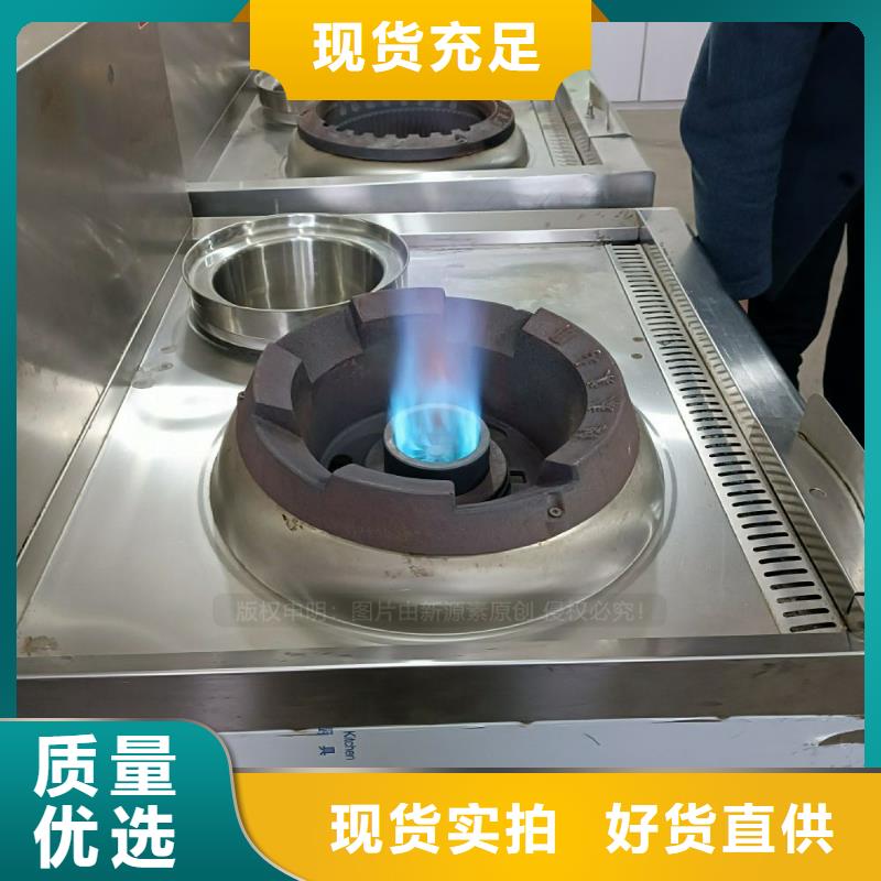 臨淄無醇廚房燃料加盟公司質(zhì)量可靠