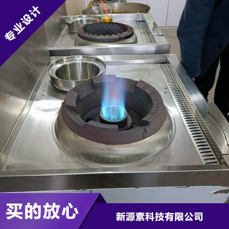 泰和無醇植物油市場前景新源素燃料