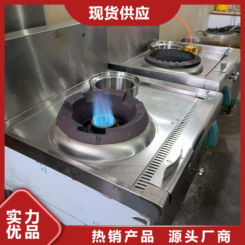 鏡湖新型無醇燃料廠商廠家直銷